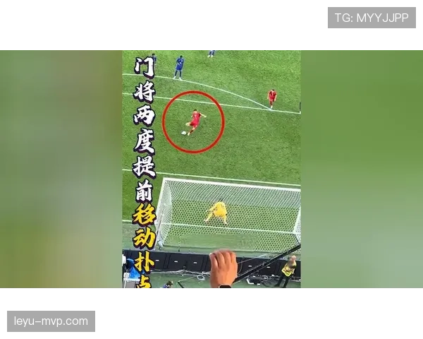 门将提前移动越位判罚中为何常被忽视规则拆解详解 门将提前移动越位判罚中为何常被忽视规则拆解详解