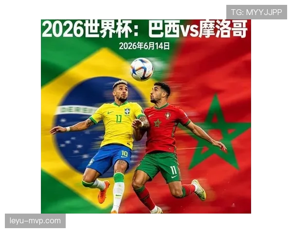 摩洛哥2026世界杯小组赛关键战是哪场