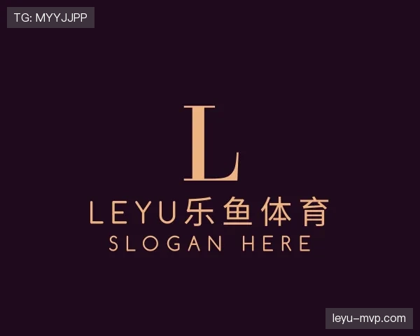 了解leyu乐鱼官网